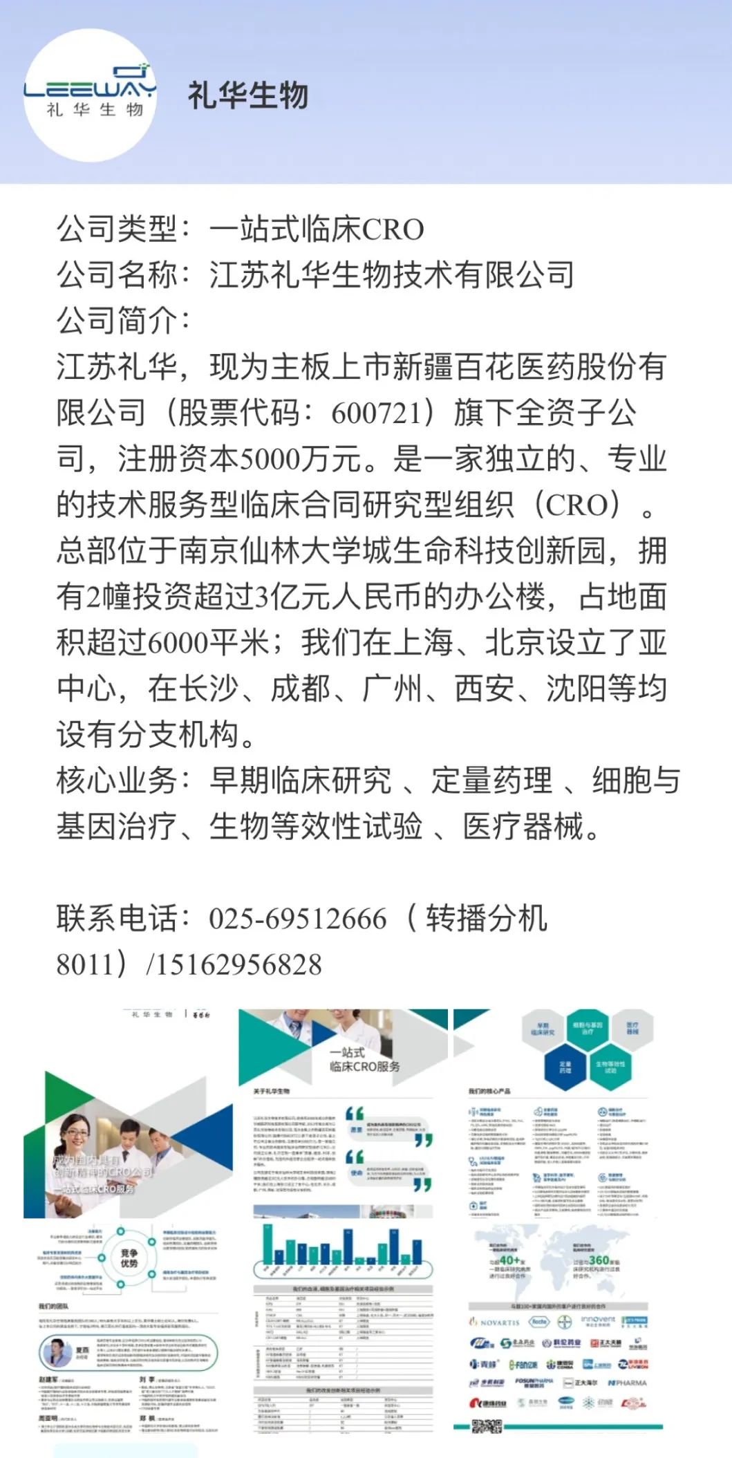 微信图片_20221011141228.jpg